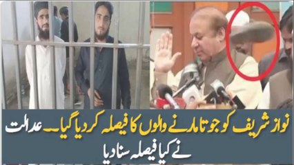 Nawaz Sharif Par Joota Phenkne Walon Ka Faisla Hogaya