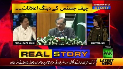 Real Story with Naveen Jan - 6th April 2018