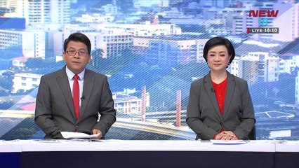 นิวหมายข่าว l ช่วงที่ 1 l 06 เม ย 61 l NEW18