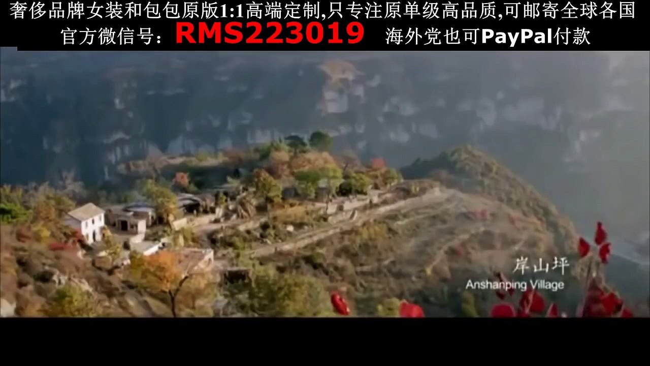 《喊山》 高清完整版 2017推荐电影 感人 爱情片 最新爱情电影 part 1/3
