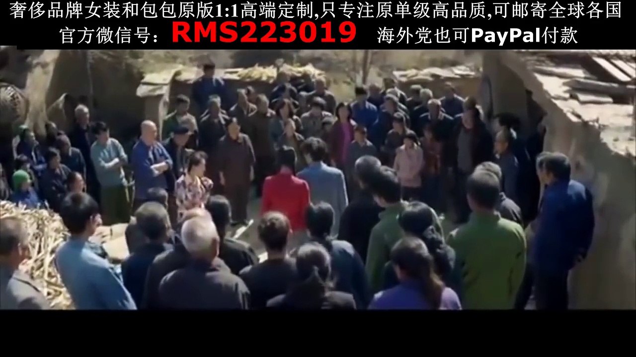 《喊山》 高清完整版 2017推荐电影 感人 爱情片 最新爱情电影 part 2/3