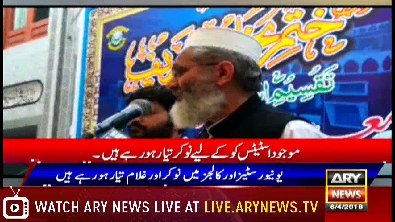 News @ 6 - 6th April 2018