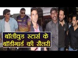 Salman Khan: Salary package of Shera and Bodyguards of Shahrukh Khan, Aamir & others | FilmiBeat