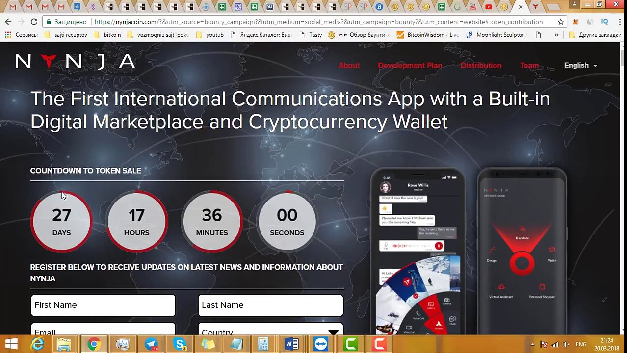 NYNJA ICO Review - International Communications App with a Built-in Digital Market- hottest ico 2018