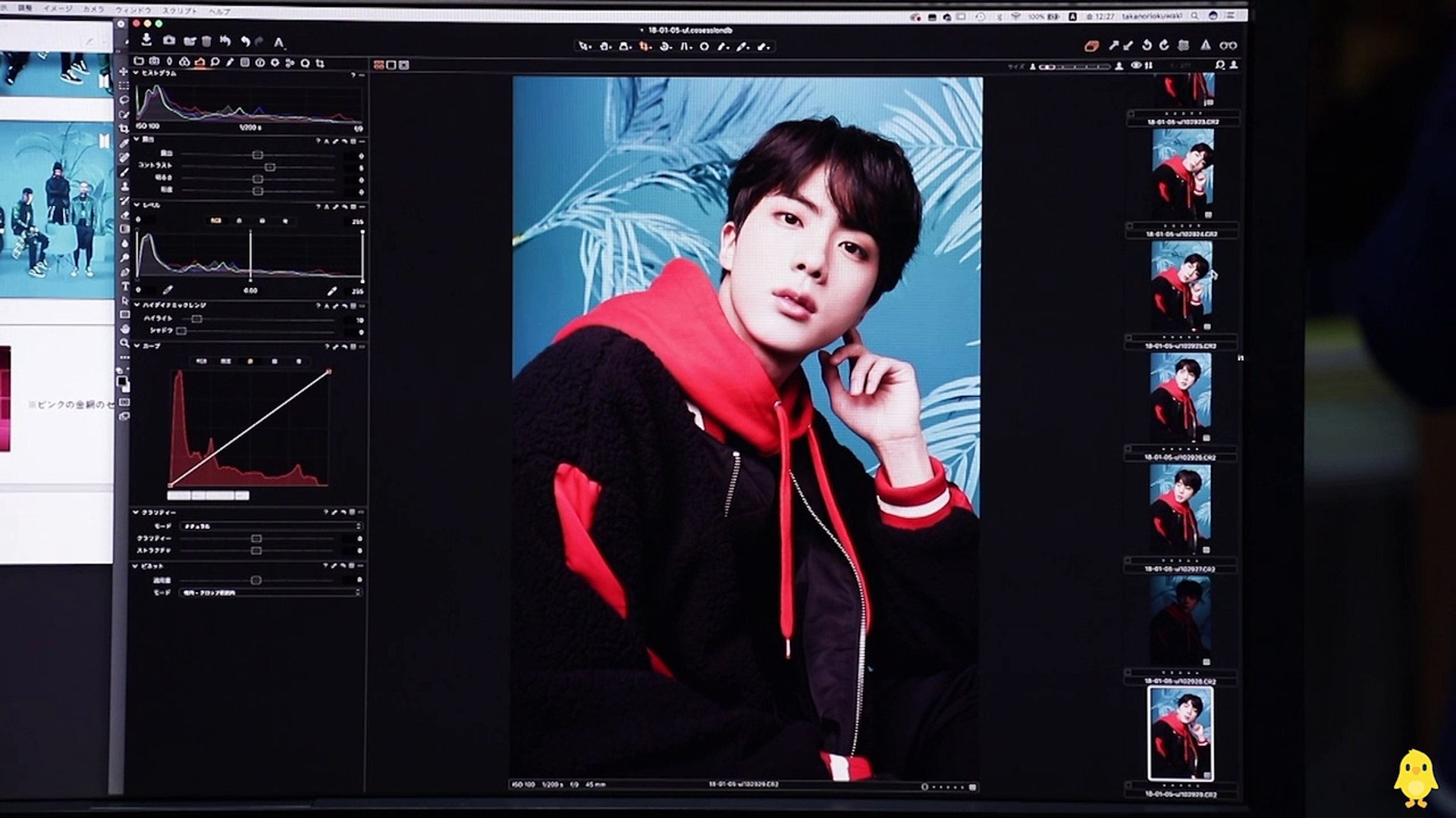 Face Yourself Making Of Album Jacket Photos Video Dailymotion