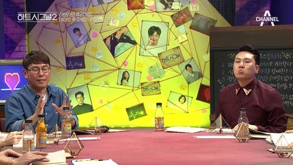 원, 김도균 때문에 녹화 도중 눈물?! #괜찮아_사랑이야