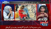 10PM With Nadia Mirza - 6th April 2018