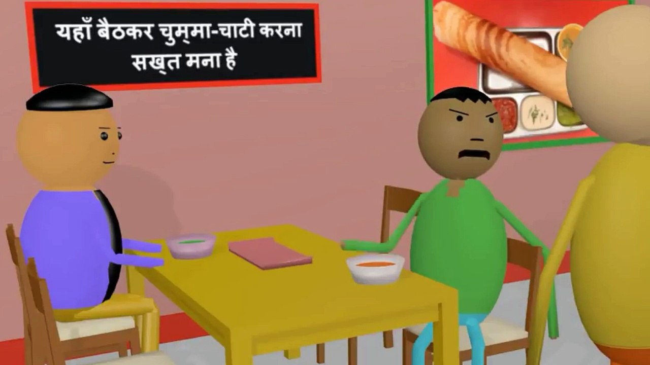 New latest make joke of hindi comedy part 4