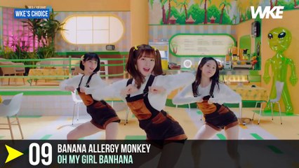 WKE’S CHOICE 56 | APRIL 2018 WEEK 1 | TOP 15 K-POP CHART