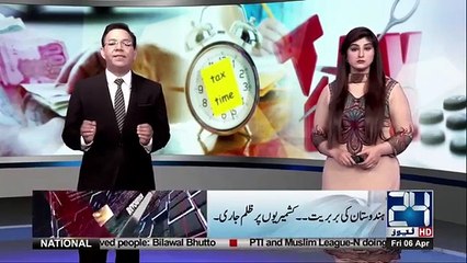 There is no amnesty for poors says Raza Rabbani