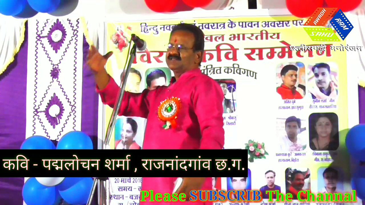 #Salmankhan  सलमान खान , मल्लिका शेरावत और महात्मा गांधी में क्या समानता है ? सुनिये कवि पद्मलोचन शर्मा की कविता और चुटकुले
