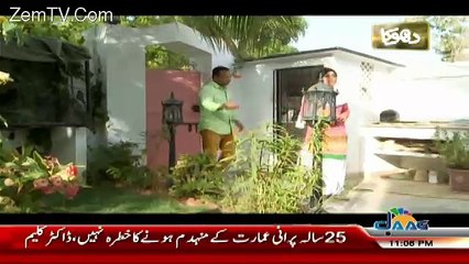 Dhoka On Jaag Tv  – 6th April 2018