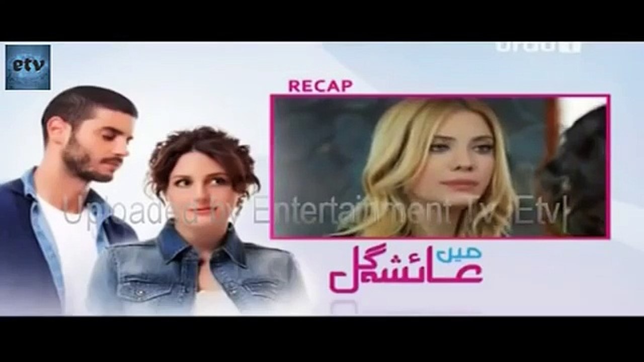 Main Ayesha Gul Episode 97 -Part 1 - Urdu 1 Drama  06 April 2018 - new