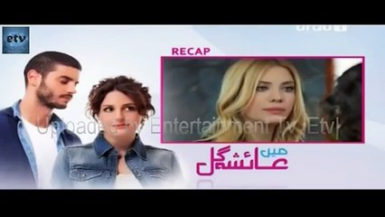 Main Ayesha Gul Episode 97 -Part 1 - Urdu 1 Drama  06 April 2018 - new