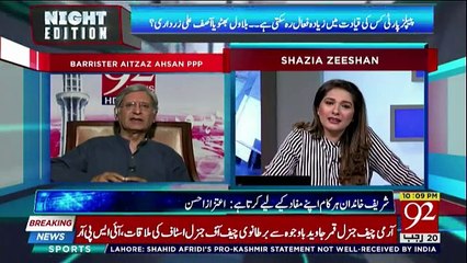 Night Edition - 6th April 2018