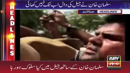 Salman Khan Kay Sath Jail Main Kesa Salouq Howa | Ary News Headlines