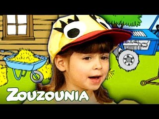 Ζουζούνια | Τα Παπάκια