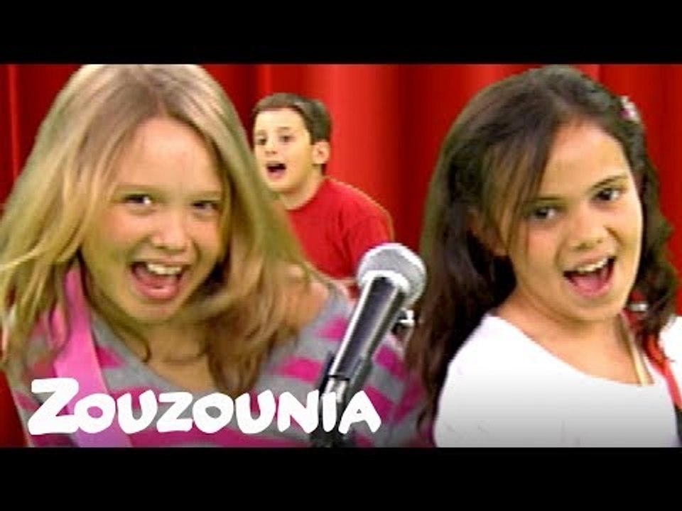 Ζουζούνια | Ζουζούνια Ζουζουνάκια