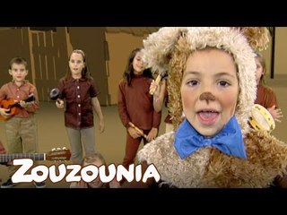 Ζουζούνια | Καφέ