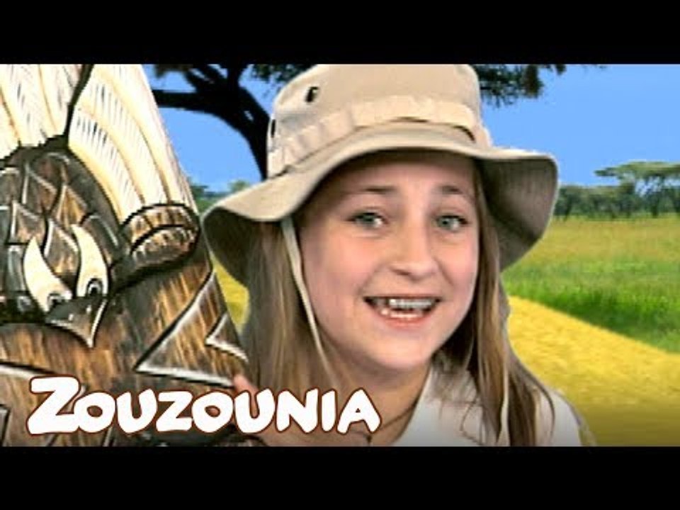 Ζουζούνια | Ράμαγια