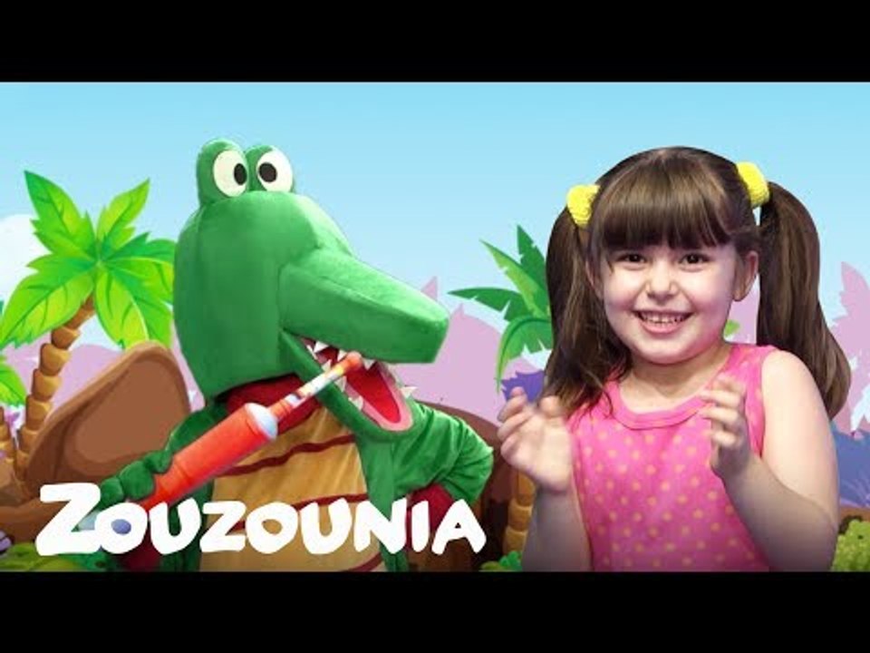 Ζουζούνια | Το Κροκοδειλάκι