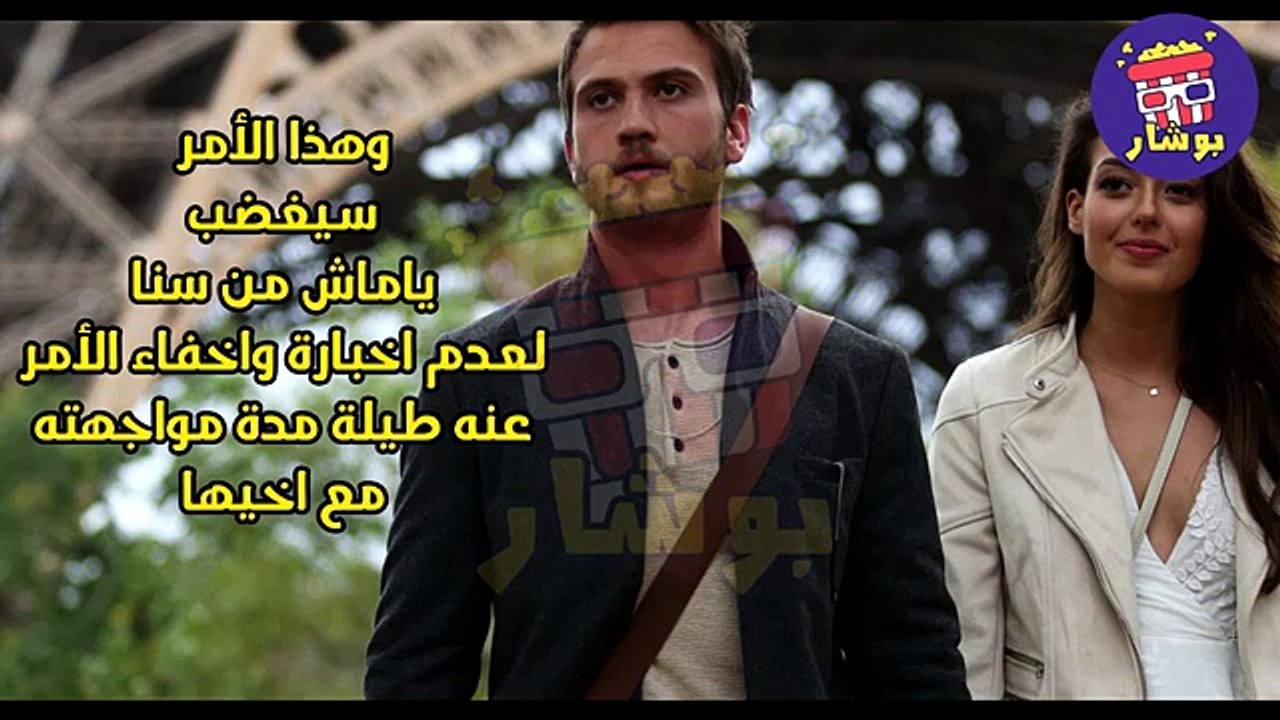 ماردة فعل ياماش؟ ماذا سيحدث بسلطانة؟؟ توقعات الحلقة24 من مسلسل الحفرة