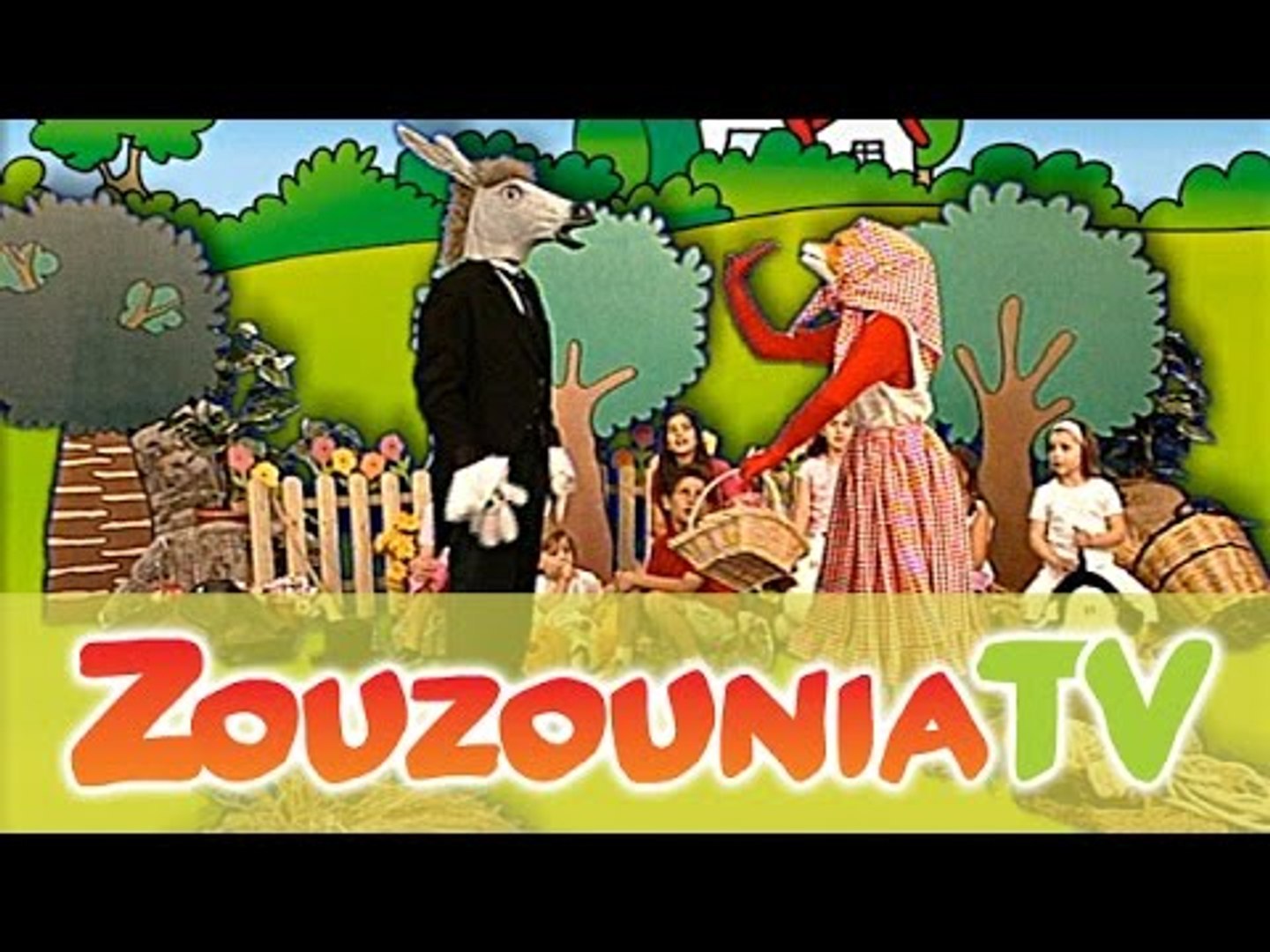 Ζουζούνια - Ήταν ένας γάιδαρος (KARAOKE) - video Dailymotion