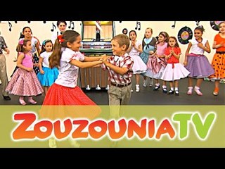 Ζουζούνια - Ουάμ μπα μπαλούμπα (Tutti Frutti)