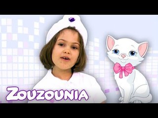 Το Έξυπνο Μωρό | Τα  Άσπρα Γατάκια