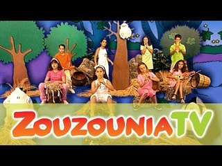 Ζουζούνια - Η κουκουβάγια (KARAOKE)