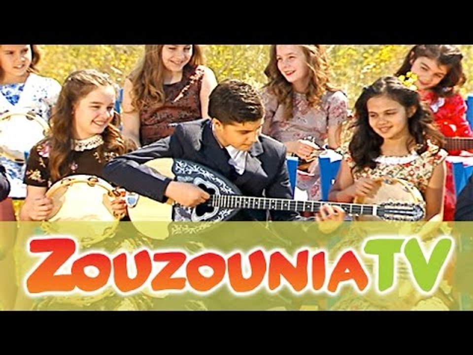 Ζουζούνια - Τα Ματόκλαδά σου λάμπουν (Official) - video Dailymotion