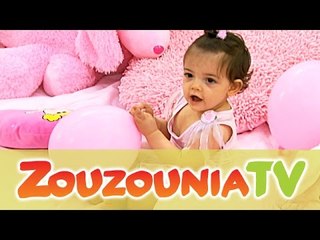 Το Έξυπνο Μωρό - ΡΟΖ