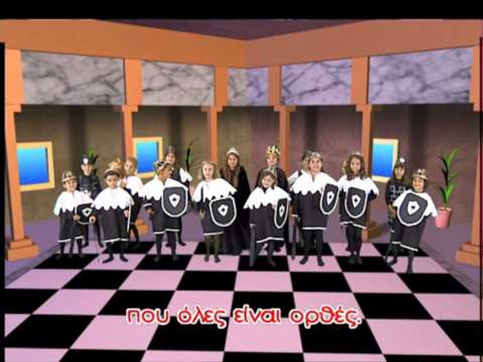 Ζουζούνια - Το Τετράγωνο (KARAOKE)
