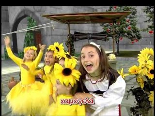 Ζουζούνια - Καλημέρα όμορφη μου μέρα (KARAOKE)