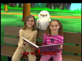 Ζουζούνια - Η Χιονάτη κι οι Επτά Νάνοι (KARAOKE)