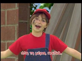 Ζουζούνια - Τα πέντε σφυριά του Πέτρου (KARAOKE)