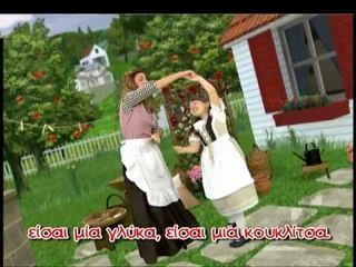 Ζουζούνια - Η Κοκκινοσκουφίτσα (KARAOKE)