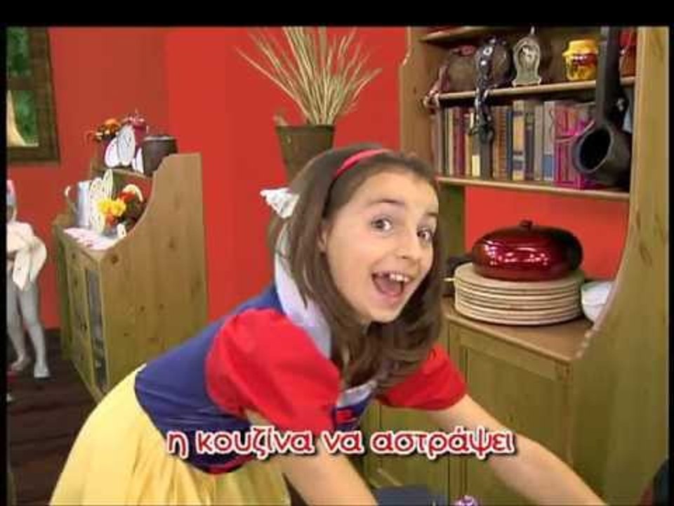 Ζουζούνια - Στη δουλειά, όλοι στη δουλειά (KARAOKE)