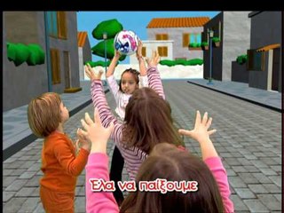 Ζουζούνια - Έλα να παίξουμε (KARAOKE)