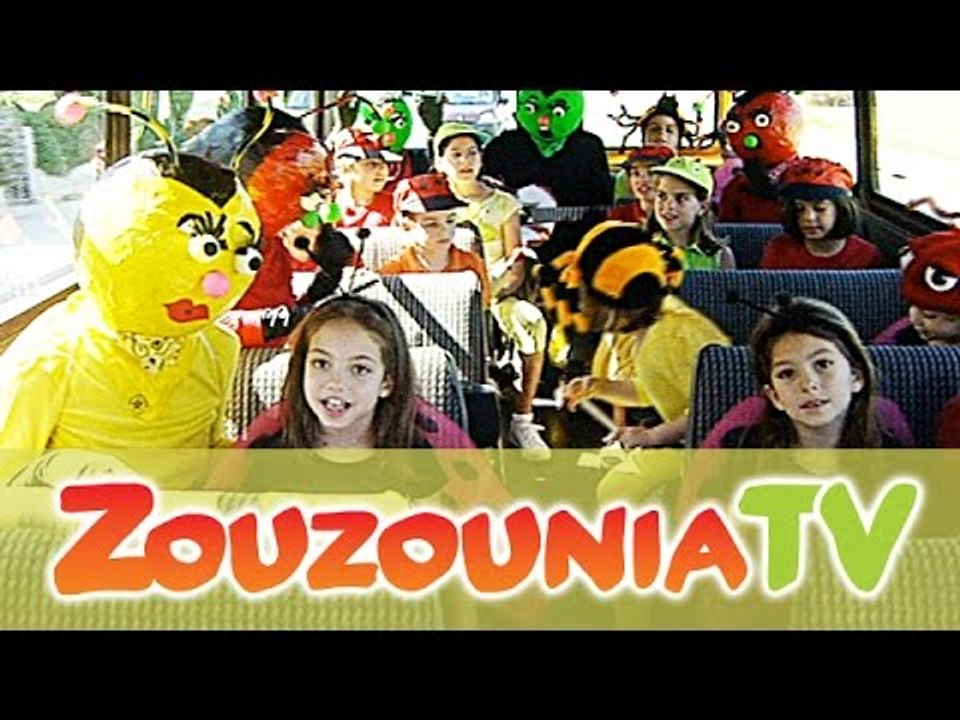 Ζουζούνια - Χαρωπά τα δυο μου χέρια τα χτυπώ (K...