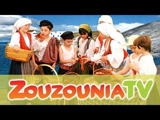 Ζουζούνια - Θαλασσάκι μου (KARAOKE Rock Version)