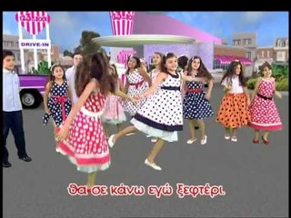 Ζουζούνια - 1,2,3 Ροκ (KARAOKE)