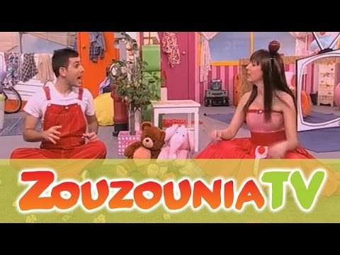 ΑΚΑΤΑ ΜΑΚΑΤΑ με τα Ζουζούνια #33 - Να τα βγάλουμε;