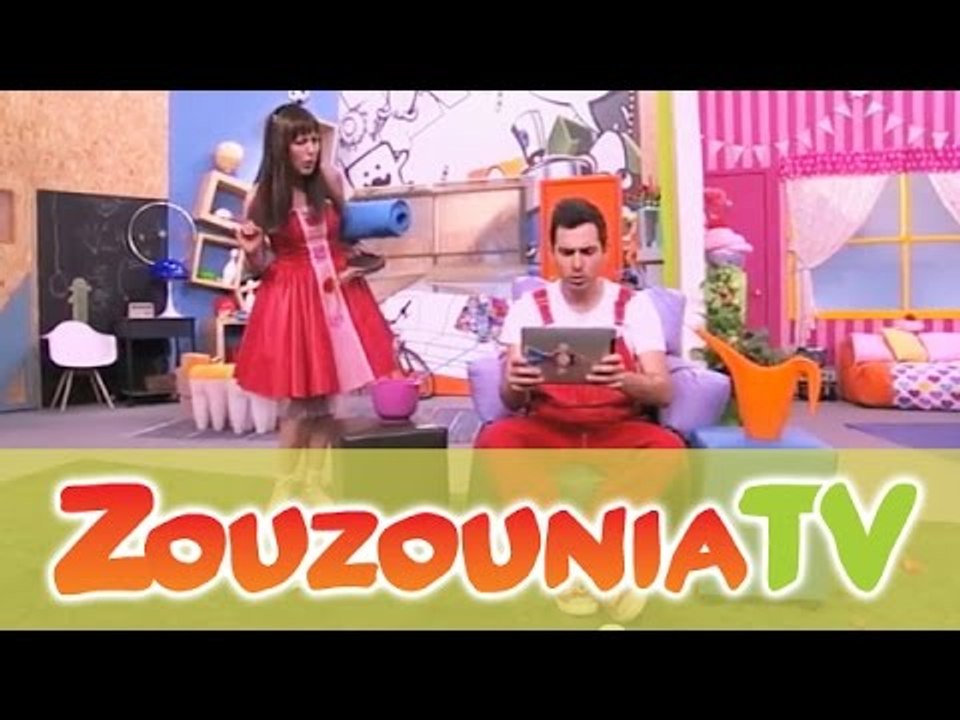ΑΚΑΤΑ ΜΑΚΑΤΑ με τα Ζουζούνια #74 - Το Παιχνίδι...