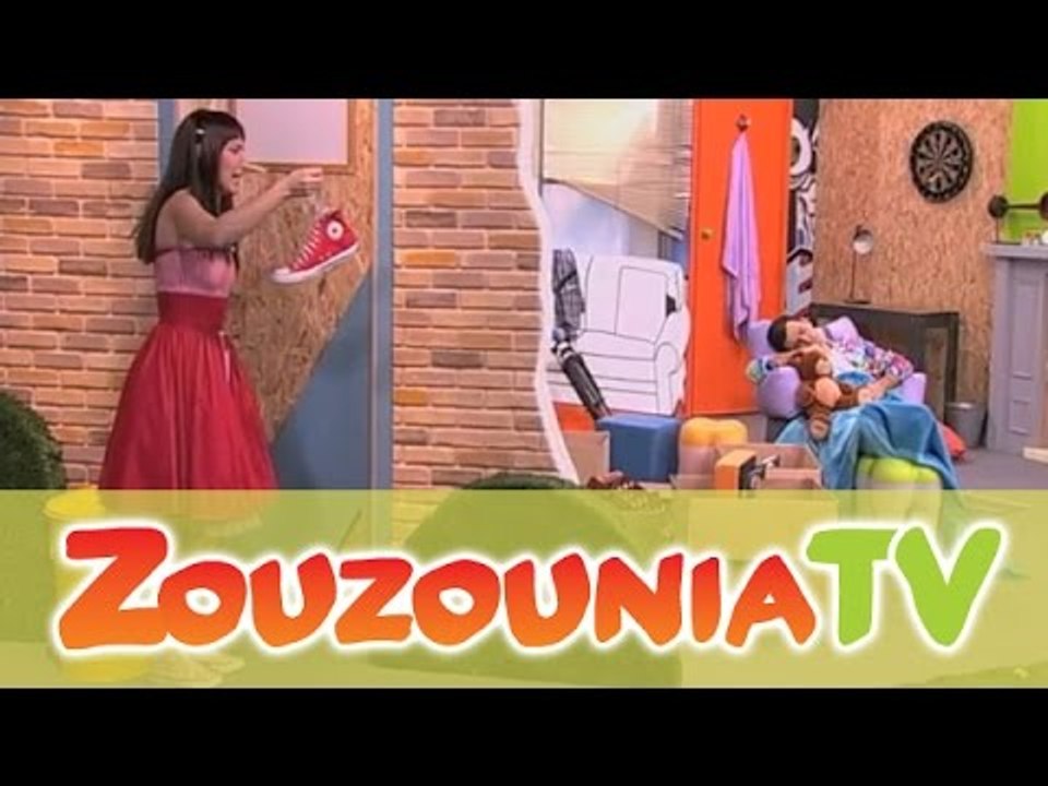 ΑΚΑΤΑ ΜΑΚΑΤΑ με τα Ζουζούνια #37 - Πού πήγε το...
