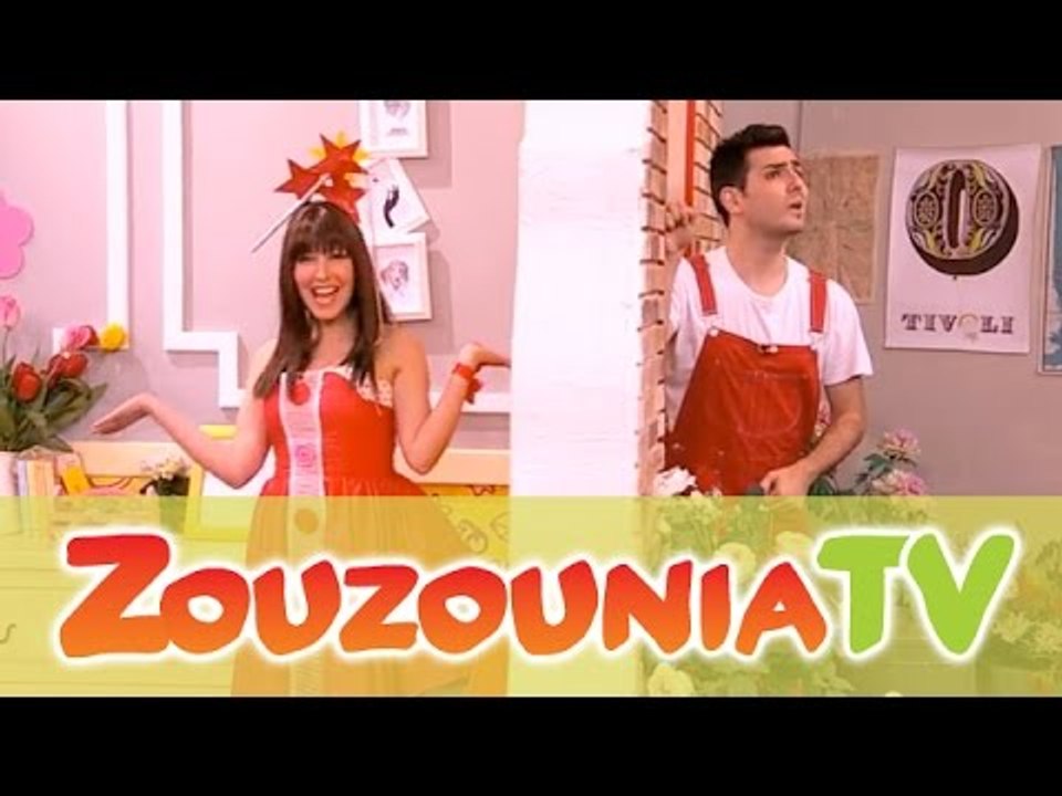 ΑΚΑΤΑ ΜΑΚΑΤΑ με τα Ζουζούνια #99 - Ακαντού, ο Α...