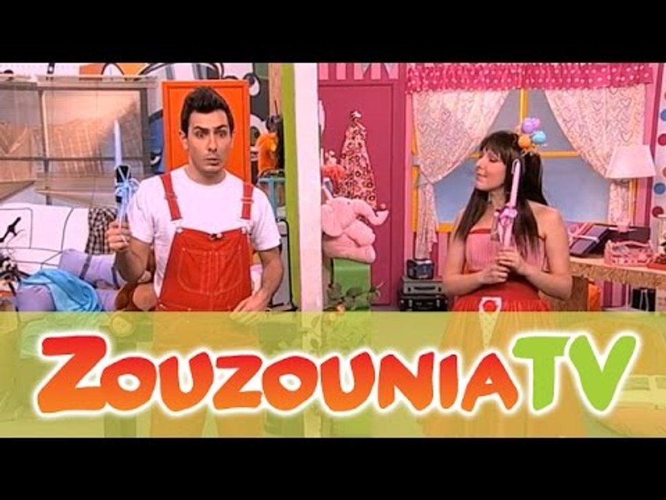 ΑΚΑΤΑ ΜΑΚΑΤΑ με τα Ζουζούνια #64 - Τα Δώρα του...