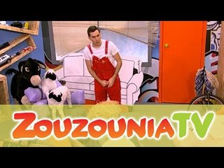 ΑΚΑΤΑ ΜΑΚΑΤΑ με τα Ζουζούνια #8 - Hotel Lykourgos