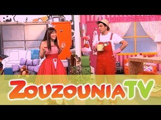 ΑΚΑΤΑ ΜΑΚΑΤΑ με τα Ζουζούνια #54 - Αμνησία