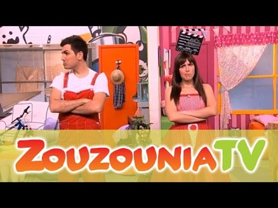 ΑΚΑΤΑ ΜΑΚΑΤΑ με τα Ζουζούνια #52 - Ποιά ταινία...